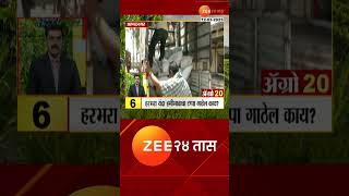 केंद्र सरकारचा यंदा देशात 136 लाख टन हरभरा उत्पादनाचा अंदाज, नाफेडकडे 16 लाख टनांचा साठा