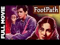 Footpath (1953) Full Movie | फुटपाथ | Dilip Kumar, Meena Kumari