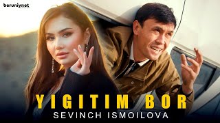 Sevinch Ismoilova - Yigitim bor (Премьера клипа 2023)