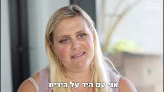 מקווה שזה השתנה מאז שצולם הסרטון