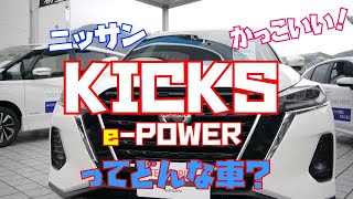 日産新型KICKS人気の秘密をレビュー！