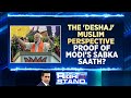 PM Modi’s Pasmanda Ouutreach A Step Forward, Say Backward Class Muslim Leaders | English News