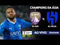 AL AIN X AL HILAL AO VIVO - VOLTA DE NEYMAR AO FUTEBOL - CHAMPIONS DA ASIA