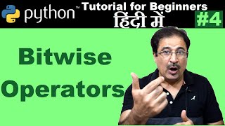[Hindi] #4 Python Bitwise Operators | left shift | right shift | 1's complement and 2's complement