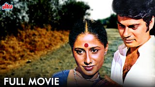 स्मिता पाटिल की बेस्ट हिंदी मूवी  | Smita Patil Hindi Movie | Kanwaljeet Singh | Farishta Full Movie