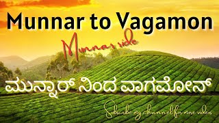 KL EP 16 | ಗೂಗಲ್ ಮ್ಯಾಪ್ ನಾ ನಂಬ್ಕೊಂಡ್ ಹಾಳಾದ್ವಿ | Munnar Ride | ಮುನ್ನಾರ್ ರೈಡ್ @vj09rider66