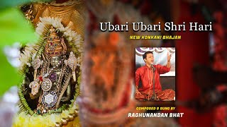 Ubari Ubari Shri Hari - Konkani Bhajan By Raghunandan Bhat | Suresh Baliga BC Road -Exclusive Bhajan