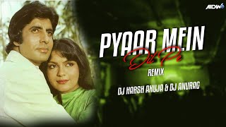 Pyaar Mein Dil Pe (Remix) - DJ Harsh Ahuja & DJ Anurag | Kishore Kumar Asha Bhosle | Zeenat Aman