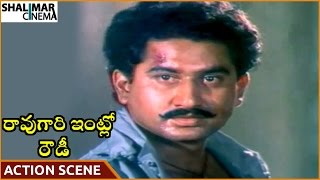 Rao Gari Intlo Rowdy Movie || Suman Superb Climax Action Scene || ANR, Vanisri || Shalimarcinema