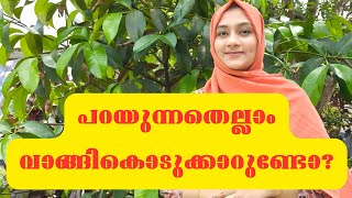 കുട്ടികൾ പറയുന്നതെല്ലാം വാങ്ങികൊടുക്കാറുണ്ടോ? Then watch this.#motivation #parentingtipsandtricks