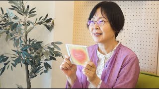 今の時代だからこそ聞いてほしい、岩堀美雪さんによる『ありがとう地球』