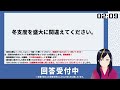 【 参加型】だれでも大喜利 第７シーズン第５節【ルール必読】【vtuber 真樹希実】