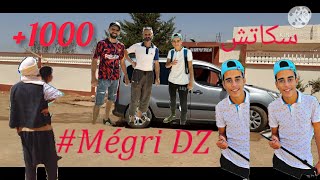 #Skétch_Migré_Dz سكاتش ميقري دي زاد #في_الحتوى_الرائج_الفني(skétch Offciel) #2021