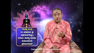 Gayathri Mantra - The Panacea -Ep477 23-May-2021