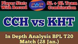 CCH vs KHT Dream11 Prediction | CCH vs KHT Dream11 Team | cch vs kht bpl t20 today match team |