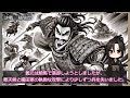 桶狭間の戦い　実はよく知らない人向けにわかりやすく解説　織田信長と今川義元　10倍の戦力差をいかにして覆したか。