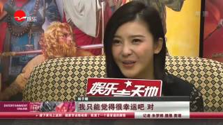 《看看星闻》:杨子姗：婚前婚后没差别 怀孕生子计划中  Kankan News【SMG新闻超清版】