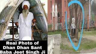 REAL PHOTO OF DHAN DHAN BABA JEET SINGH JI, BULANDPURI SAHIB AND THEIR MEDITATION PLACE!!