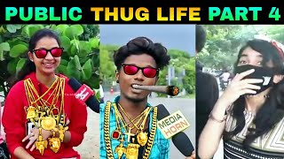 Public Thug Life Compilation Part 4 | Thug Life Tamil | Viral Memes