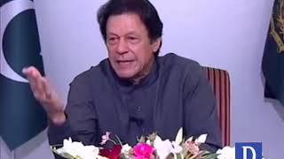 Wazeer e Azam Imran Khan ka qoum se khitab