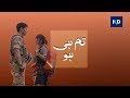 Tum Hi Ho OST_Korean Drama in Urdu-Hindi