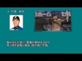 北海道日本ハムファイターズ新応援歌メドレー2015 midi