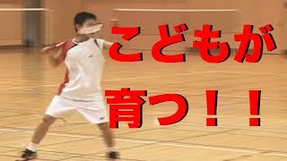 奈良岡功大を育てた！バドミントン初心者【練習メニュー】浪岡ジュニア式