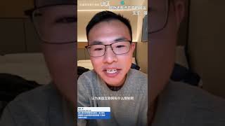 美国禁止tiktok？谣言！没有tiktok这个软件，搜都搜不到