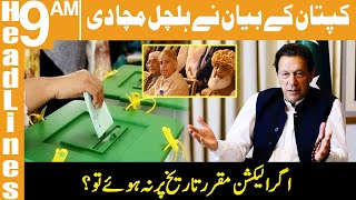 Imran Khan Important Statement About Elections | Headlines 9 AM | 29 March 2023 | Khyber News | KA1W