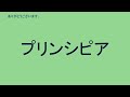 nhkのアナウンサー一覧