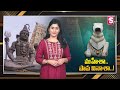 special story on mahanandi temple unknown facts about mahanandiswara swamy temple sp