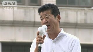 【参院選2016】維新：松井代表の第一声(16/06/22)