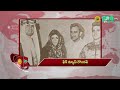 muslim prapancham full bulletin muslim world round up sphoorthy tv telugu