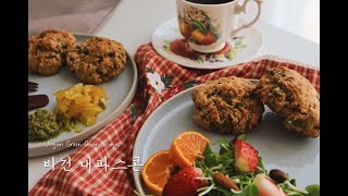 Super easy scone recipe, Vegan green onion scones -myebbangso baking