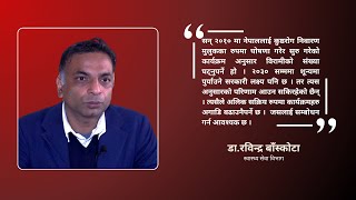 कुष्ठरोग निको नहुने होइन तर ख्याल नगरे दृष्टिबिहीन समेत बनाउँछ : डा.बाँस्कोटा