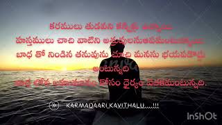 # ఎదురు చూపులు#poetrystatus #telugukavithalu #kavitalu #kavithaluintelugu #poetry #whatsappstatus