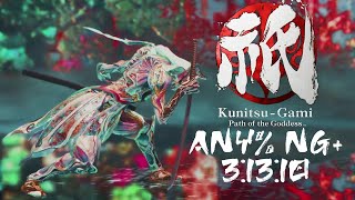 [formerWR] Kunitsu-Gami: Path of the Goddess Speedrun in 3:13:10 - Any% NG+