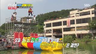 130908 런닝맨(아이돌특집) #16(9)