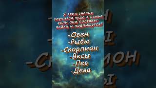 Знак зодиака Долгожители по месяцу   juanpibersuit  #астрология #astrology #знакизодиака