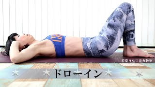 ドローインでポッコリお腹解消！呼吸で腹横筋を鍛えるトレーニング #70