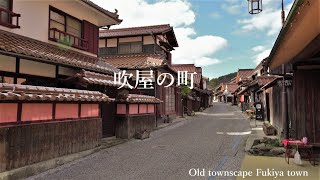 吹屋の町並み 岡山県高梁市