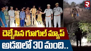 Devotees Missing in Nallamala Forest | దెబ్బేసిన గూగుల్ మ్యాప్.. అడవిలో 30 మంది | Google Map | RTV