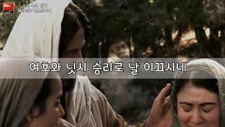 오직 주로 인해 - 헤리티지 매스 콰이어 Because of who you are - Heritage Mass Choir