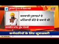 bhagwant mann ਸਰਕਾਰੀ ਮੁਲਾਜ਼ਮਾਂ ਲਈ ਖੁਸ਼ਖਬਰੀ dearness allowance da chandigarh news news18