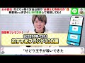 【メルカリ】アパレルせどりで月利140万円稼げる最強の秘訣を徹底解説【ブランド 物販】【せどり 副業】【永久保存版】