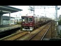 阪急7000系東芝pmsm igbt換装車起動音 7014f @夙川駅