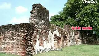 travel with sukin பூநகரி கோட்டை வாடியடி , பூநகரி poonakary fort , kilinochchi srilanka.#histo