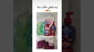 #اكسبلور #explore #اهميه #tiktok #ضحك