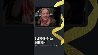 Зберігай підбірку собі))) Напиши якого фільму не вистачає? #фільми #новийрік #фільмиріздвяні