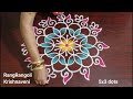 shivaratri muggulu 2023🌷5x3 dots easy sangu kolam🌷shivaratri special rangoli🌷rangrangoli krishnaveni